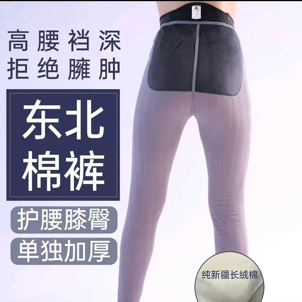 二姐家升级款男士纯棉花手工絮棉保暖棉裤 高腰修身男士棉裤 到手价¥99.99