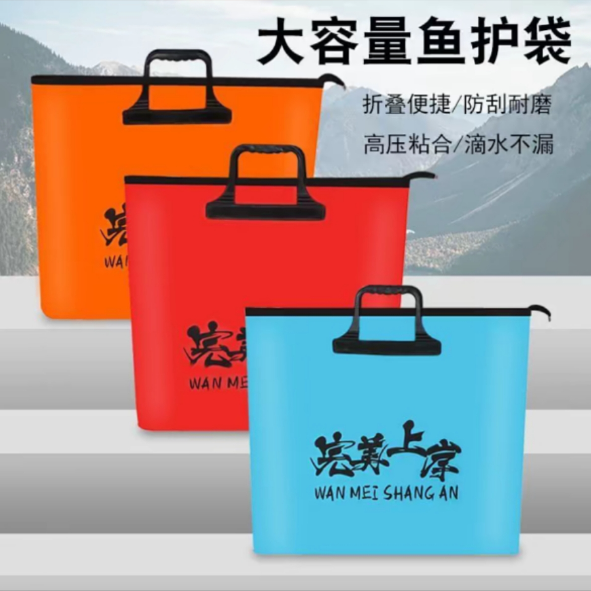 【完美上岸】EVA材质防水便携可折叠拉链鱼护袋渔具收纳袋鱼护包 到手价¥6.50
