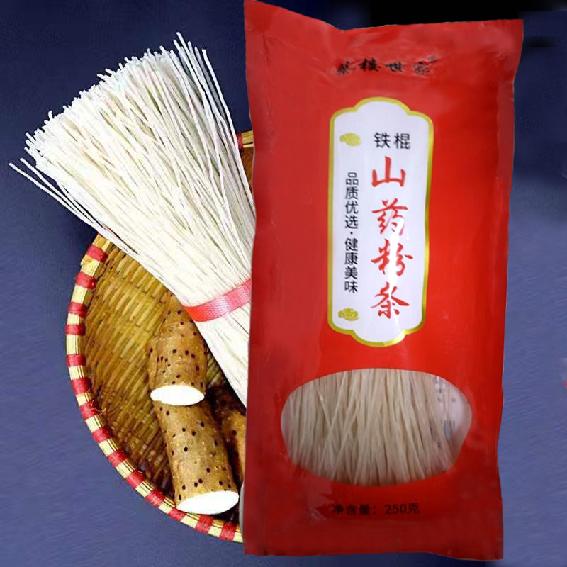 6包【 主播专属】铁棍山药粉条每包250克 到手价¥19.90