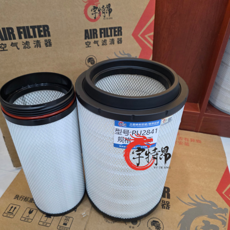 宇特昂 PU2841 空气滤汽车滤清器 到手价¥75.00