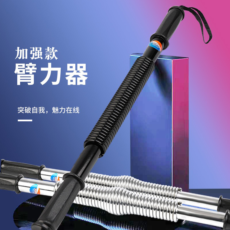 徒格/TOOGEL锻炼臂力胸肌腹肌手臂健身器材大全室内臂力器运动 到手价¥6.80