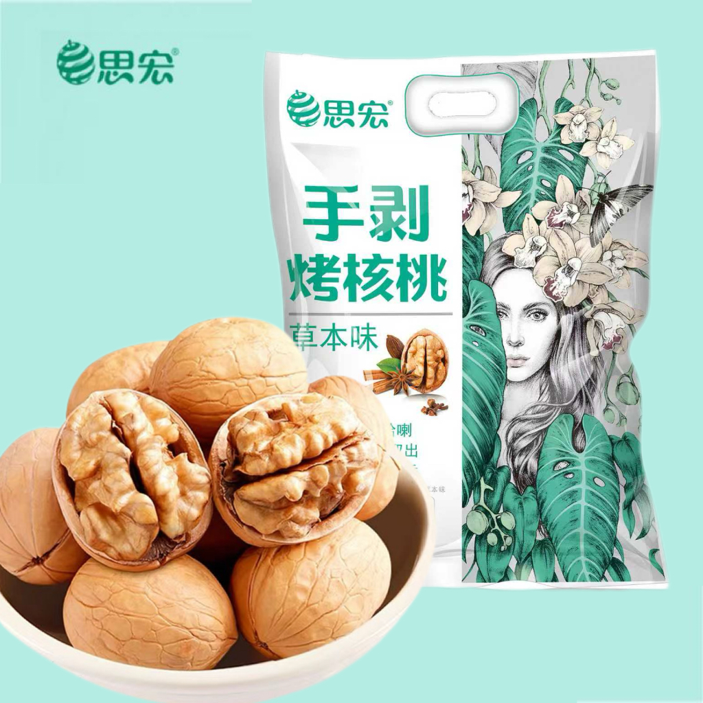 思宏手剥烤核桃草本味新疆薄皮核桃2025新货97 到手价¥12.90
