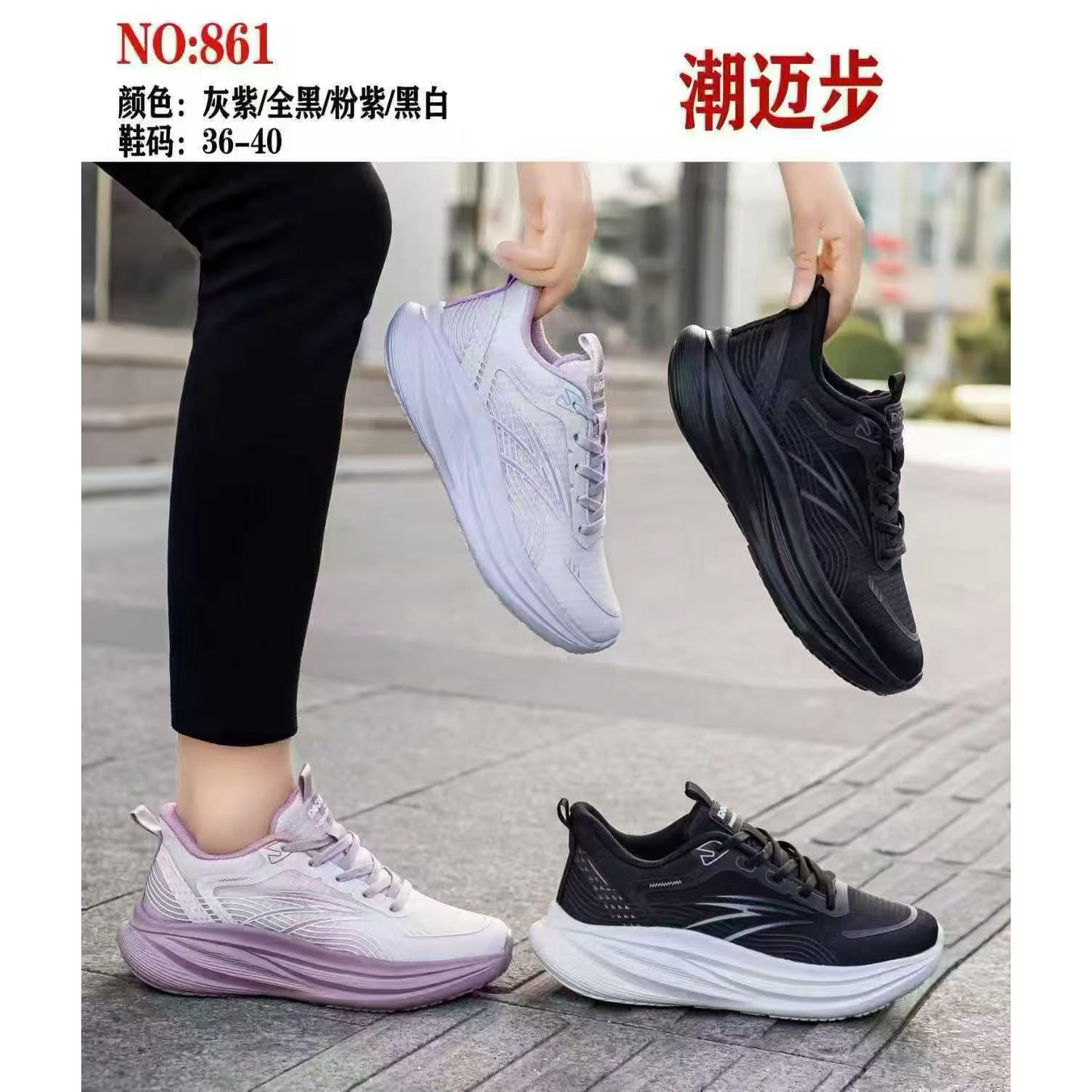861春季爆款休闲鞋BB(脚瘦拍小一码) 到手价¥59.99