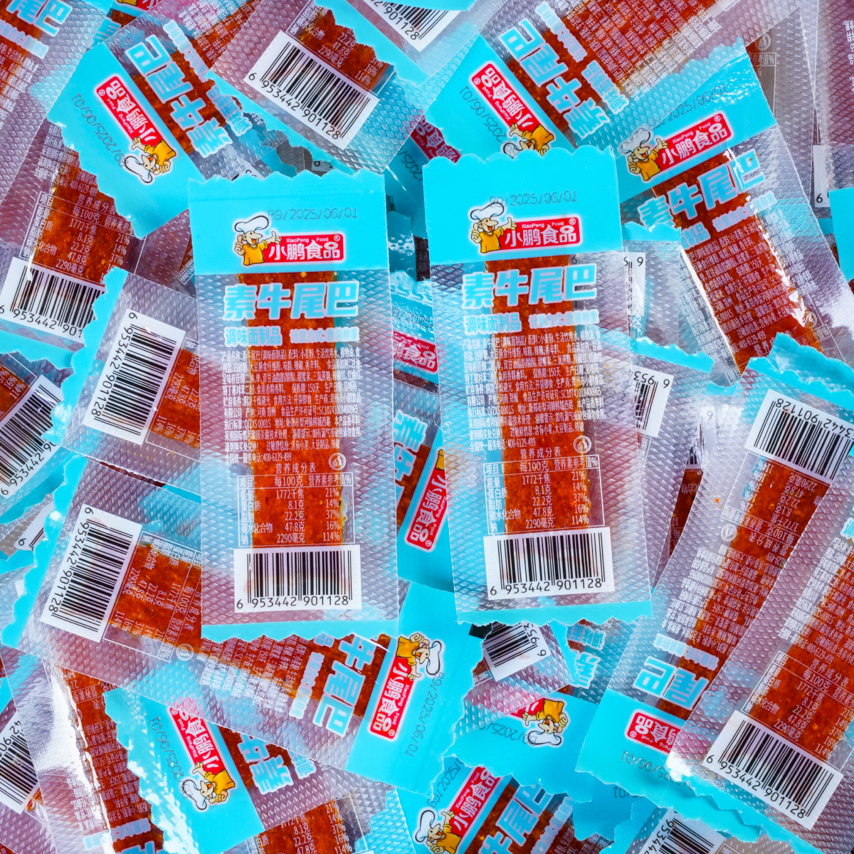 【博雅宠粉】小鹏食品素牛尾巴素香肠网红辣条休闲零食小吃解馋L 到手价¥4.99