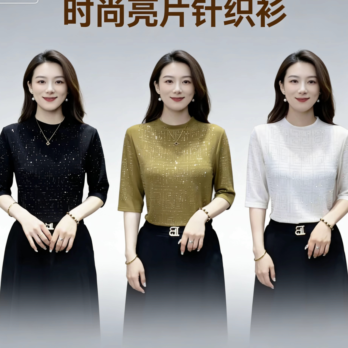 【精选好物】时尚烫钻半中袖上衣女夏季遮肉显瘦高弹修身【ys】 到手价¥13.90
