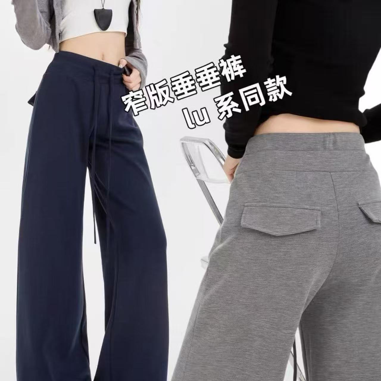 【运补】福利特惠~春季新款窄版中腰直筒抽绳显瘦休闲裤 到手价¥39.90
