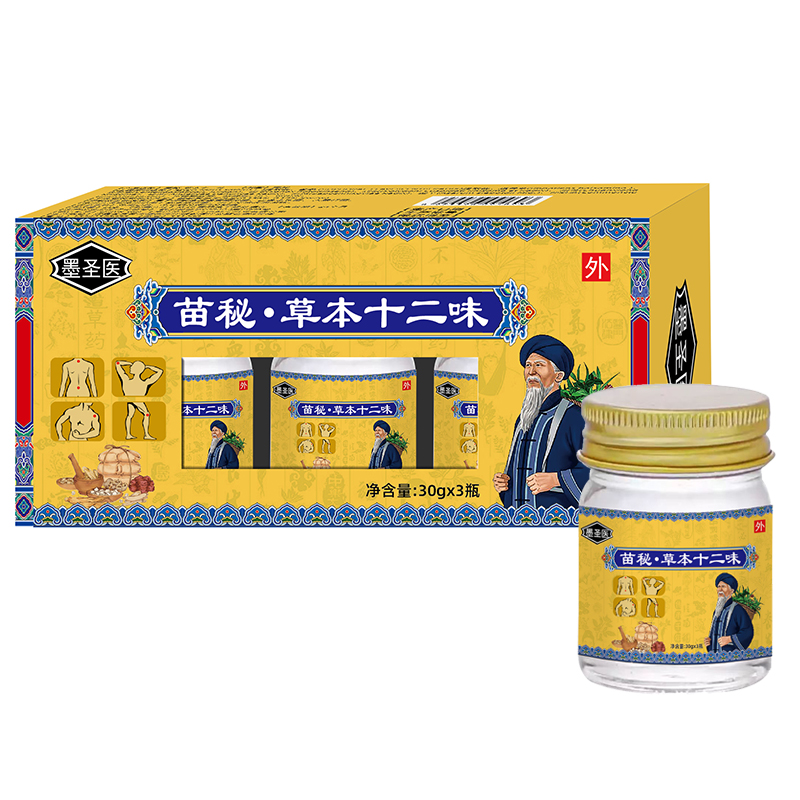 墨圣医苗秘·草本十二味涂抹乳膏 到手价¥79.90