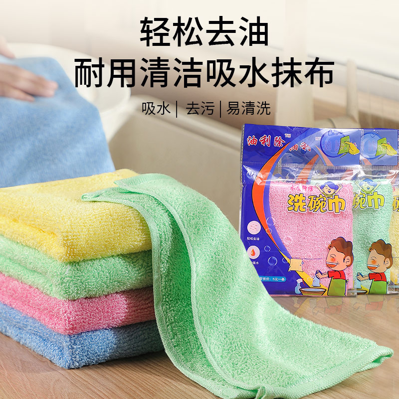 弘朗兄弟专属年底促销独立包装去油不沾油木质纤维洗碗巾厨房抹布 到手价¥19.90