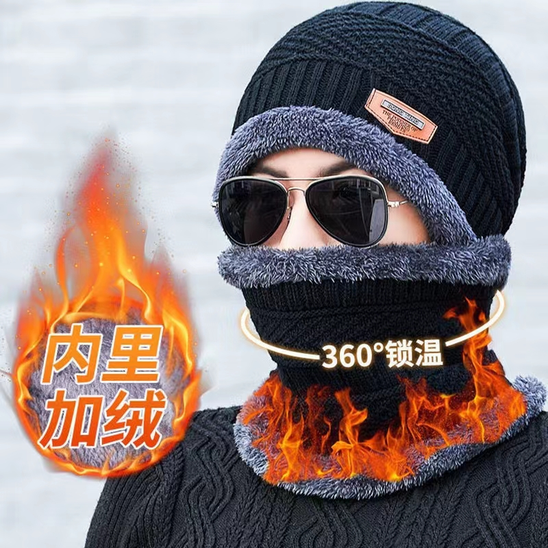 【9.99两件套】男士秋冬季户外加绒旅行保暖帽子围脖 到手价¥9.99