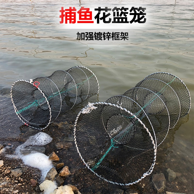 弹簧笼捕鱼笼折叠渔网花篮甲鱼笼鳖笼黑鱼鲫鱼龙虾笼螃蟹笼鲶鱼网 到手价¥19.90