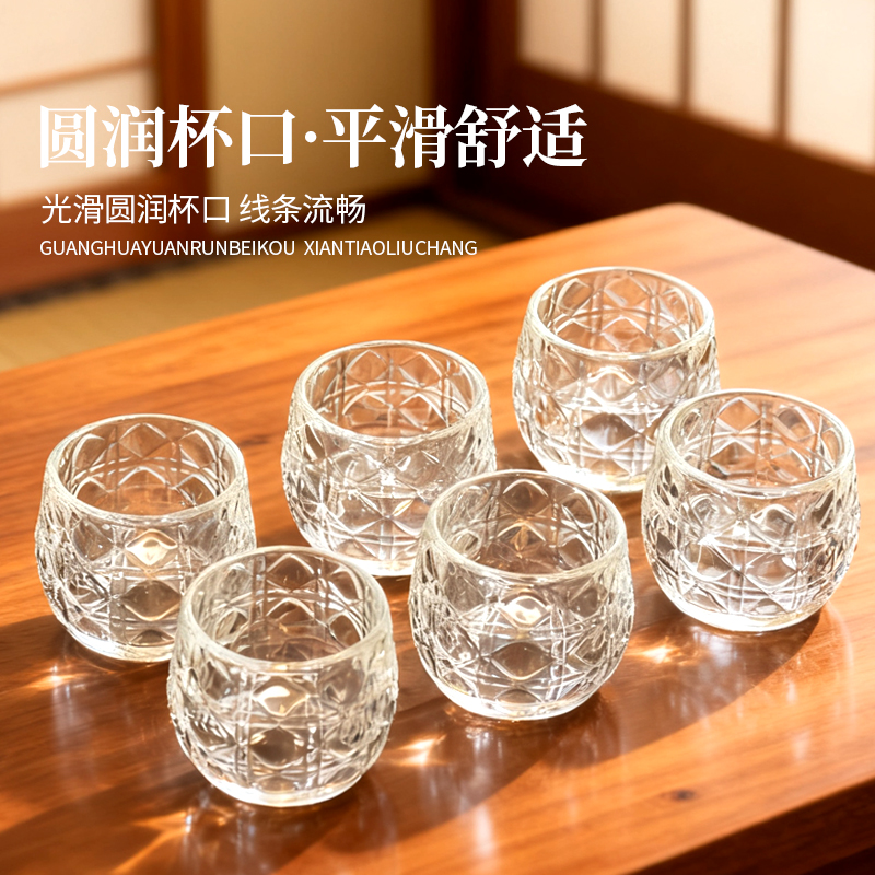 6999钻石扳指杯耐热透明无铅加厚玻璃杯茶杯酒杯主人杯T7 到手价¥9.90