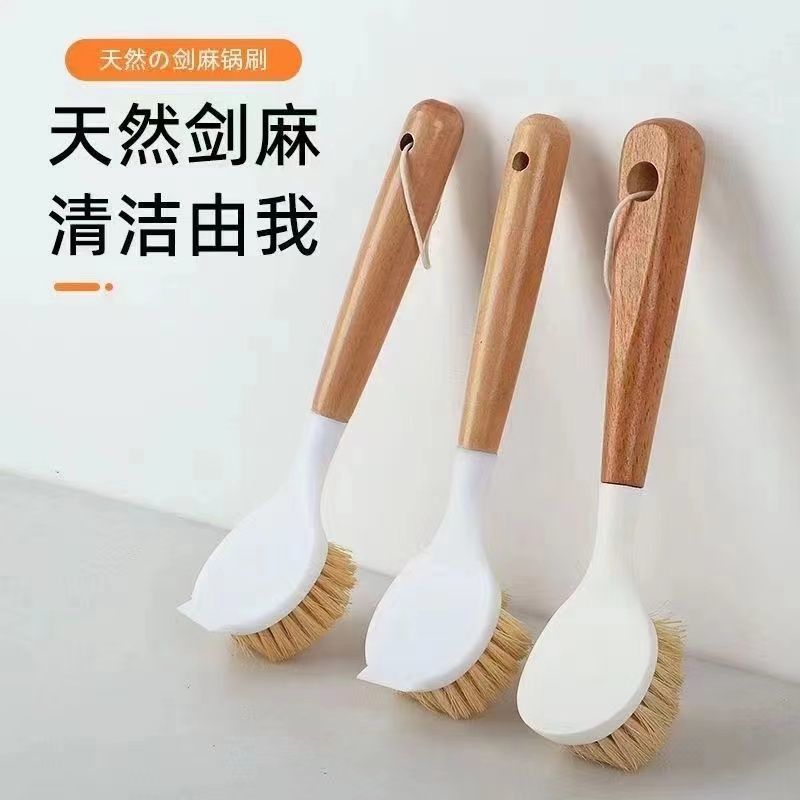 【3把5.9】剑麻锅刷长柄家用刷锅神器手柄刷子厨房多功能锅刷 到手价¥5.90