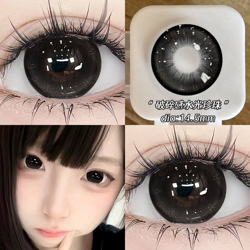 上学戴的自然美瞳炸眼毛呆萌小猫半年抛学生推荐不伤眼隐形眼镜LX 到手价¥4.90
