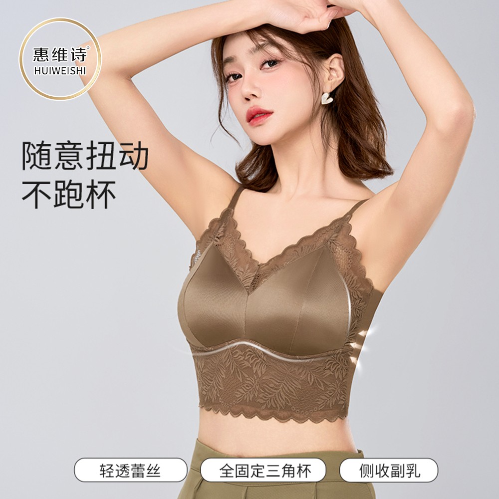 性感蕾丝一片式运动吊带背心内搭薄款美背舒适打底透气四季无痕 到手价¥39.90