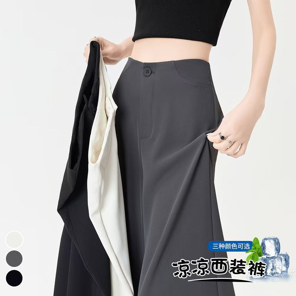 高级感西装裤女夏季薄款梨型身材高腰显瘦宽松直筒垂感拖地阔腿裤 到手价¥59.90