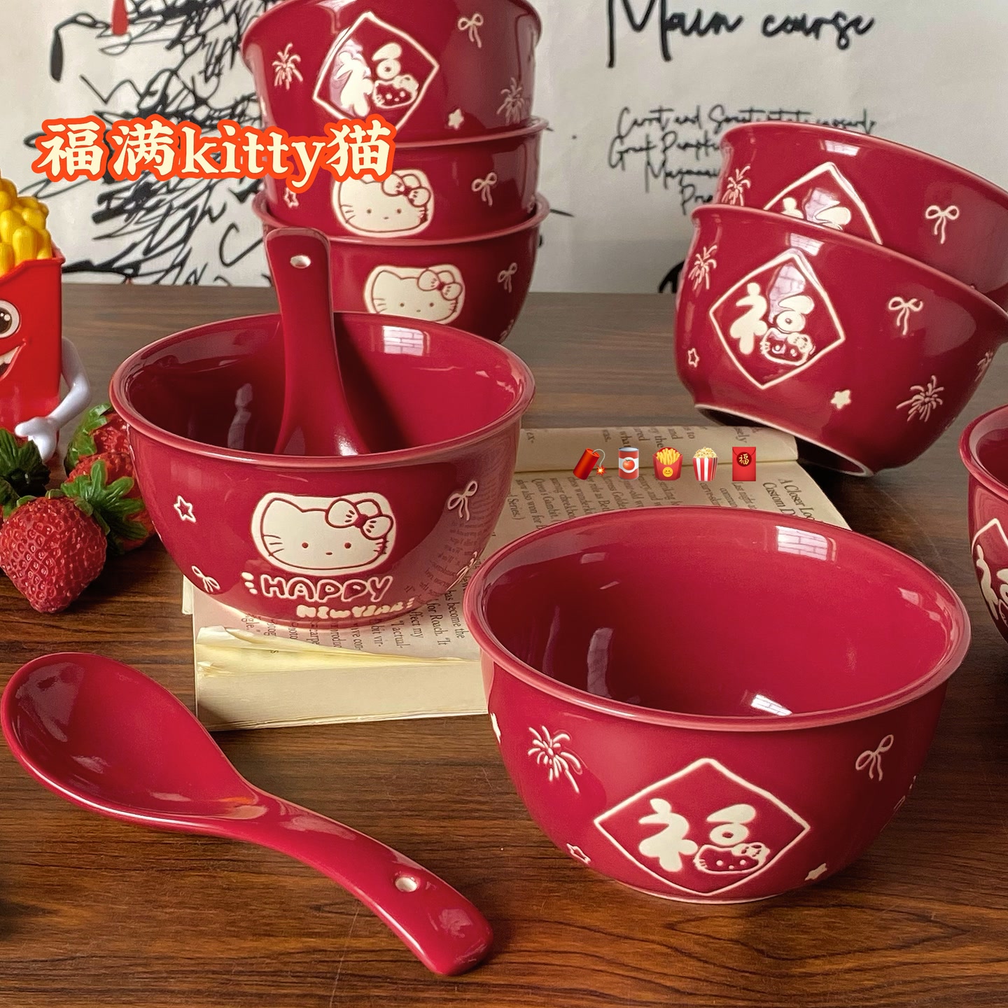 YF--新年元旦Kitty陶瓷饭碗可爱家用碗勺套装高颜值早餐碗釉下彩 到手价¥5.80