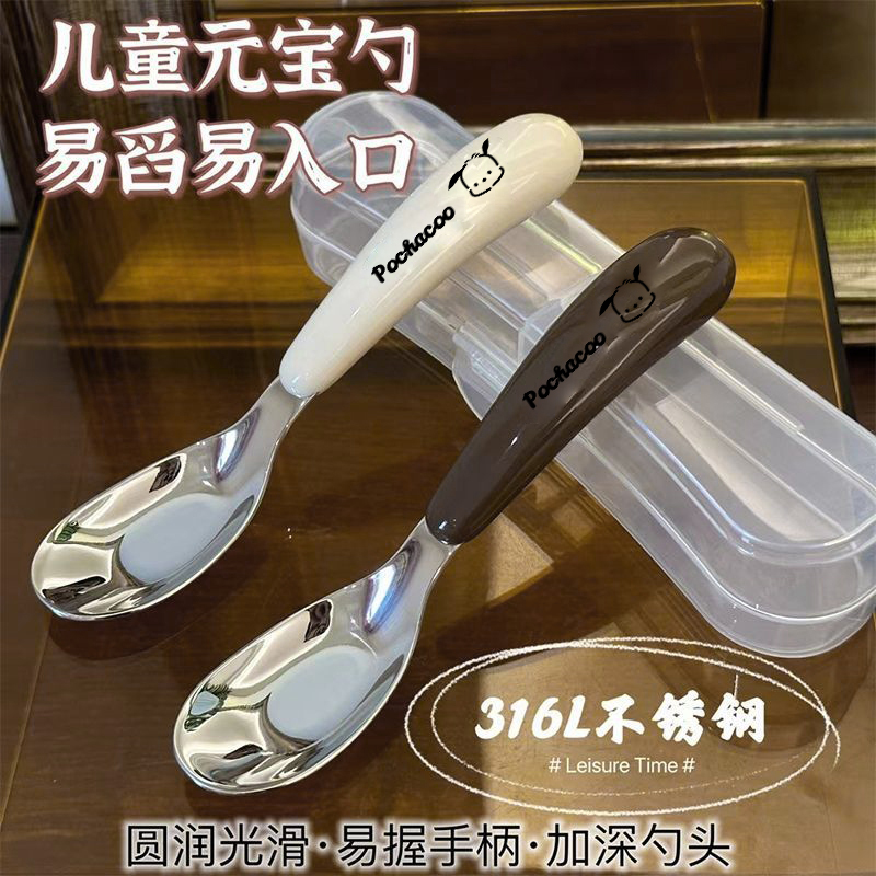 宝宝勺子316不锈钢学吃训练自主进食勺元宝勺婴儿喂饭儿童餐具 到手价¥5.00