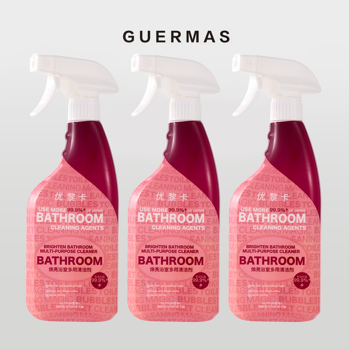 娇玛仕/Guermas 浴室玻璃清洁剂3瓶 到手价¥29.90