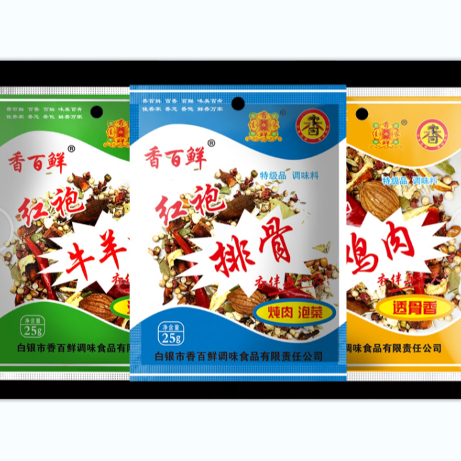 【香百鲜】炖肉料牛羊料3袋/排骨料4袋/鸡肉料3袋 （25g*10袋） 到手价¥19.90
