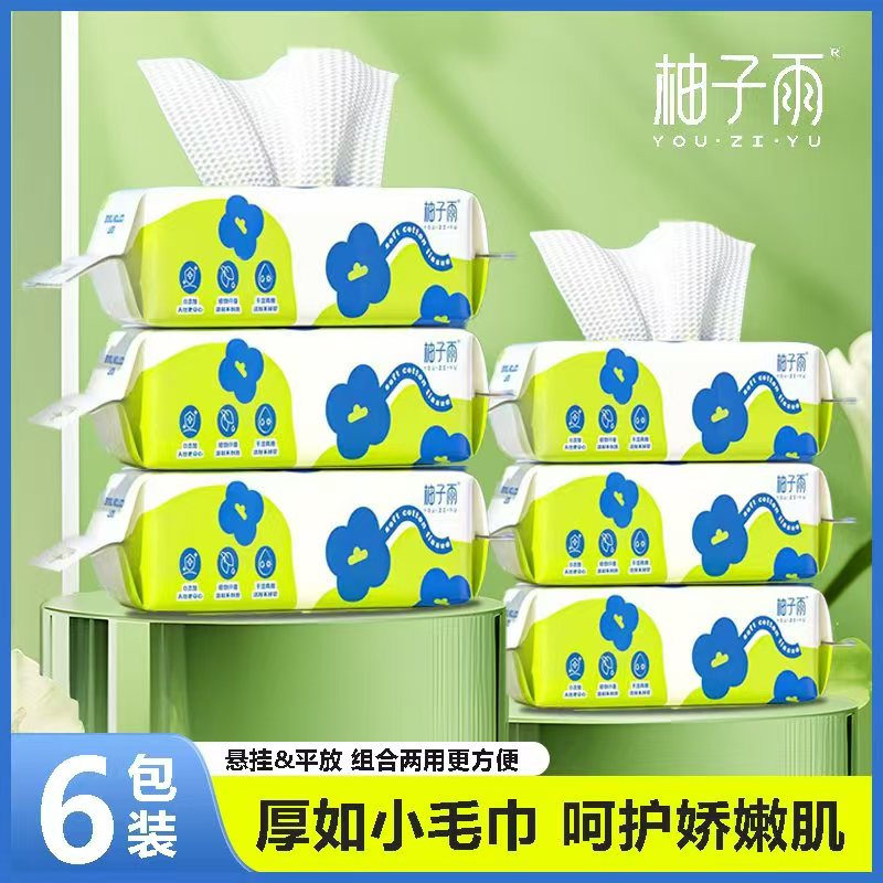 到手3包蓝朵两用升级抽取提挂母婴可用加厚一次性洗脸巾洁面巾j 到手价¥9.99