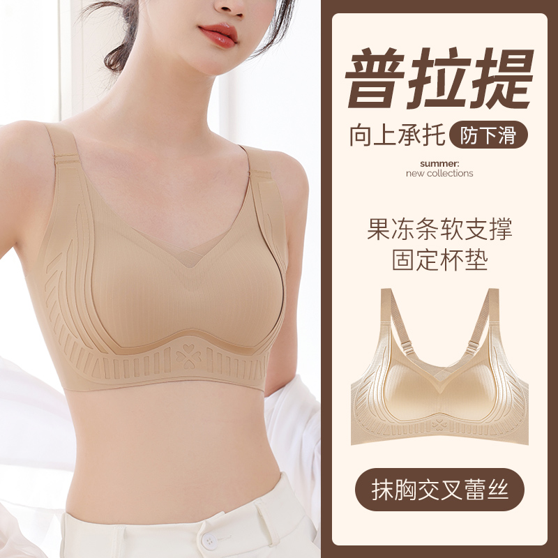 【小鸭梨H272】普拉提黑绷带调整型内衣软支撑V型全罩杯文胸 到手价¥29.90
