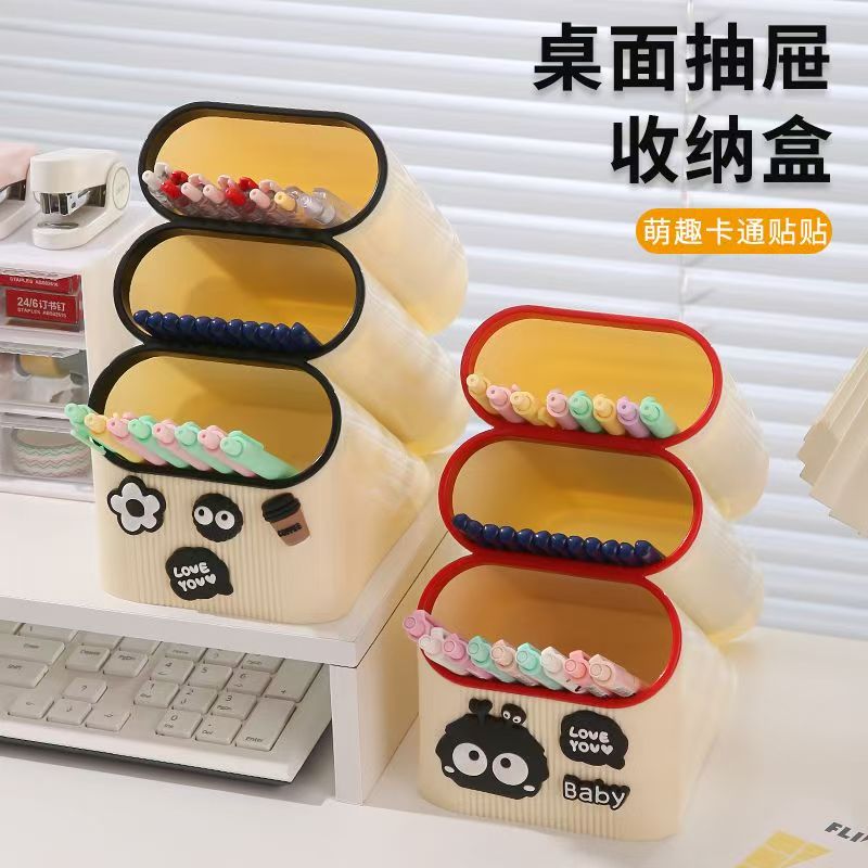 M多功能卡通笔筒斜插式收纳盒桌面文具杂物架化妆品化妆刷收纳盒 到手价¥9.90