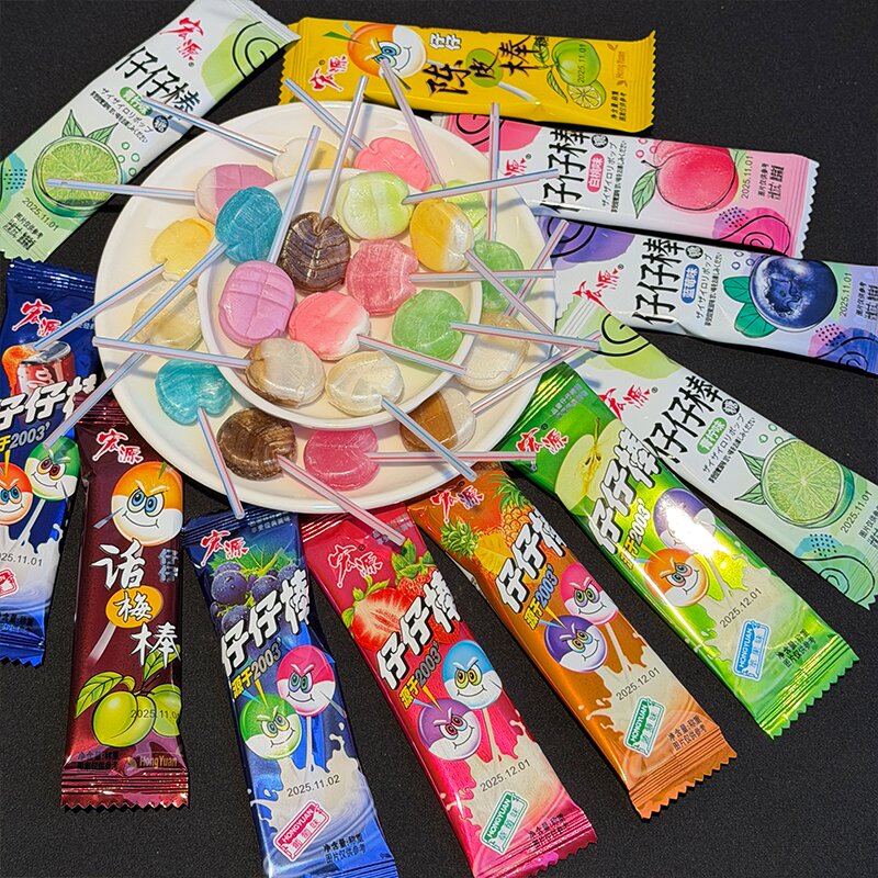 宏源仔仔棒棒棒糖果陈皮糖多种口味结婚喜糖批发怀旧零食网红独立 到手价¥5.99