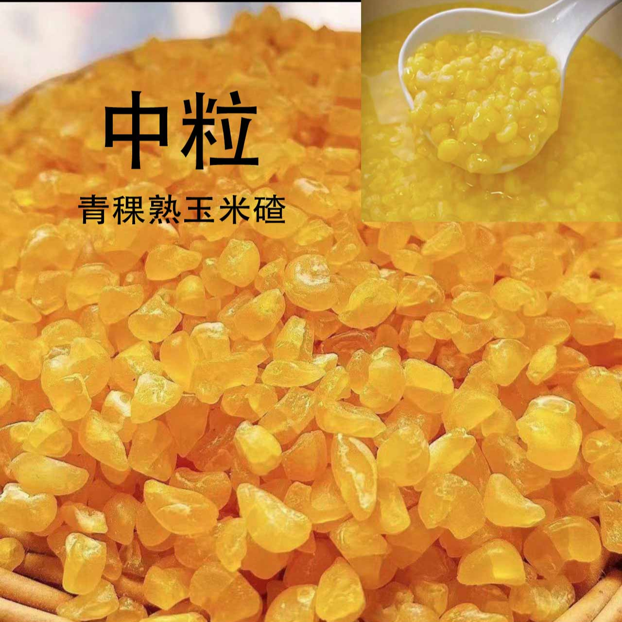 新米上市东北五常粘吊碴子5斤39.9元 到手价¥31.90