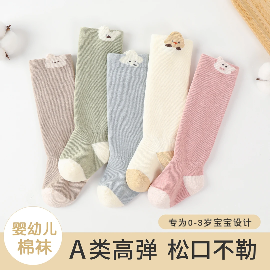 婴儿长筒袜春秋新生小月龄宝宝春秋季过膝袜子保暖不勒腿棉a类 到手价¥8.80