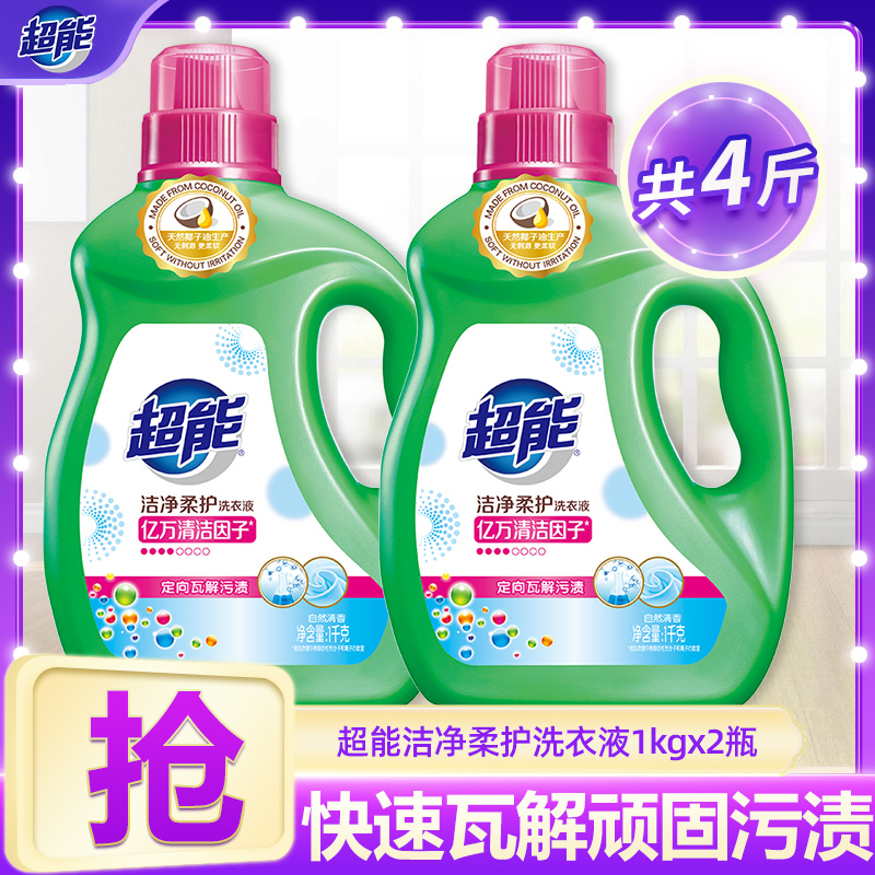 超能洗衣液持久留香深层洁净植翠低泡家庭装 到手价¥5.90
