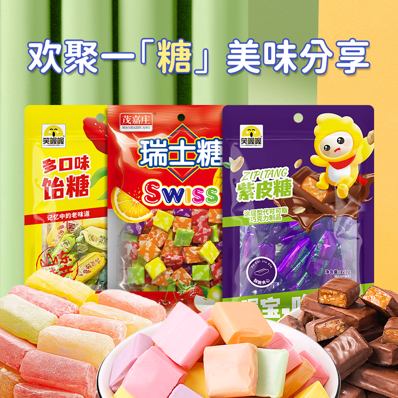 【四袋糖果组合】笑喔喔多口味糖果组合rose 到手价¥19.90