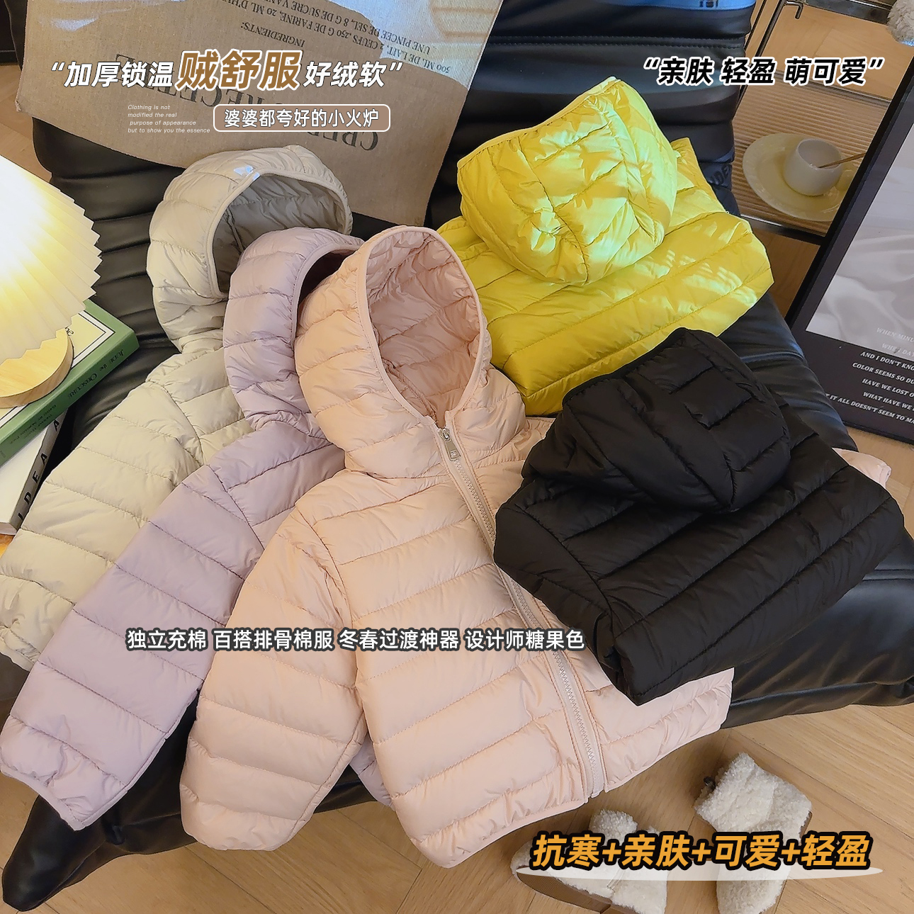 儿童童装纯色保暖连帽棉服女童男童可爱休闲洋气时髦【36号仓】 到手价¥19.90