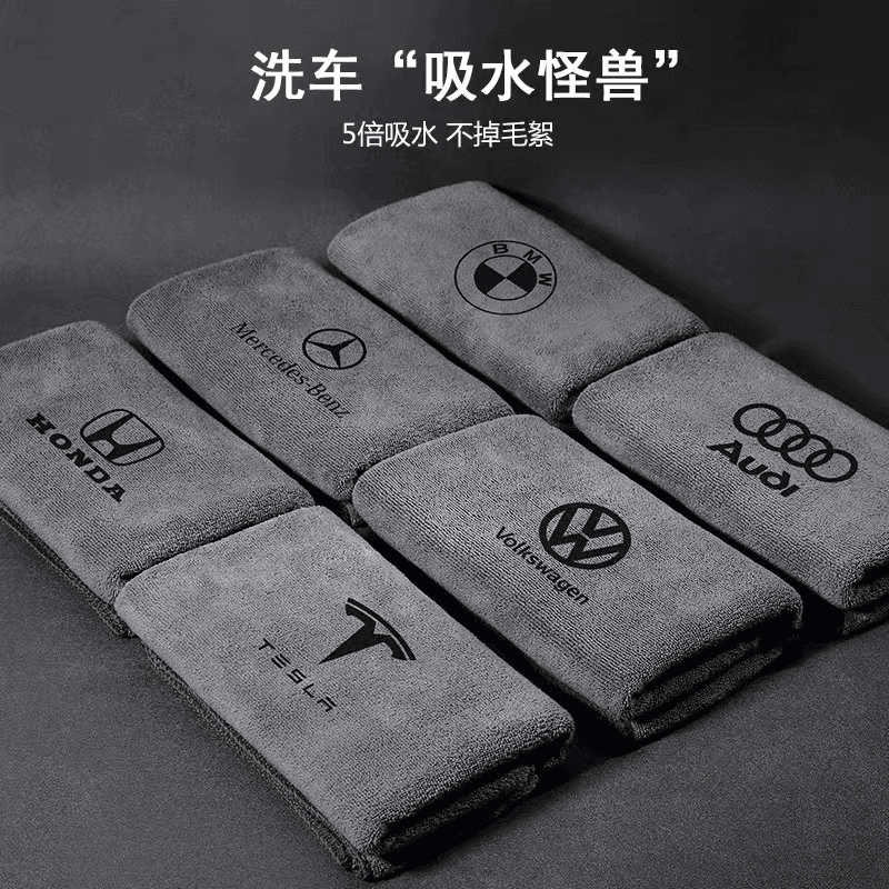 【加厚吸水不掉毛】擦车专用毛巾洗车巾汽车保养工具去污车用毛巾 到手价¥5.99