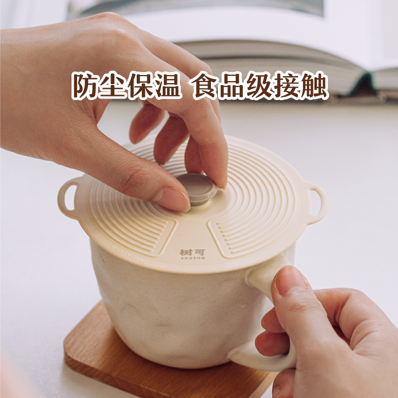 【树可心选】浅彩硅胶保鲜盖家用食品保鲜碗盖密封盖子可微波炉dr 到手价¥8.80