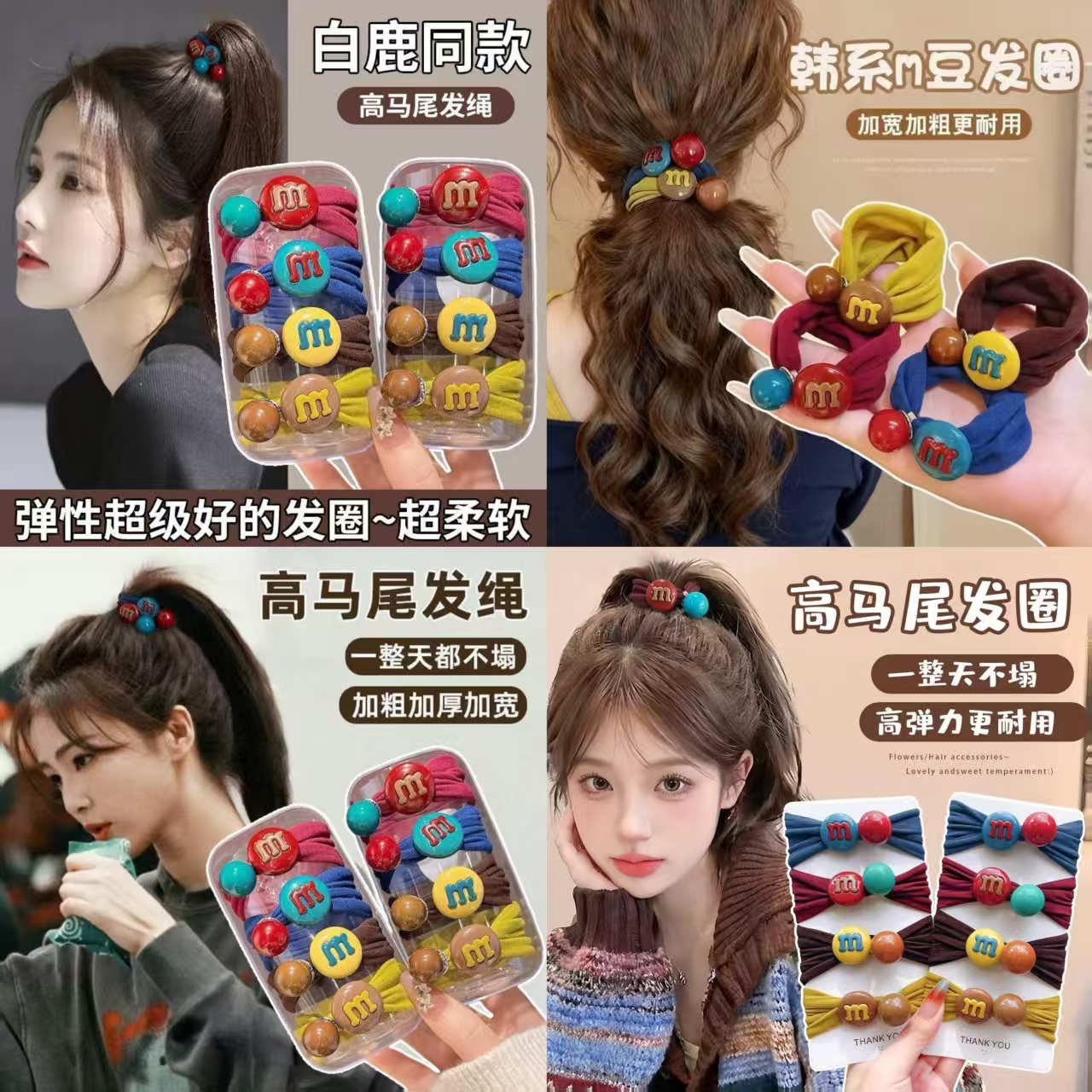 高颜值彩色豆豆发圈头绳扎头发马尾丸子头高弹力橡皮筋不伤发发绳 到手价¥5.99