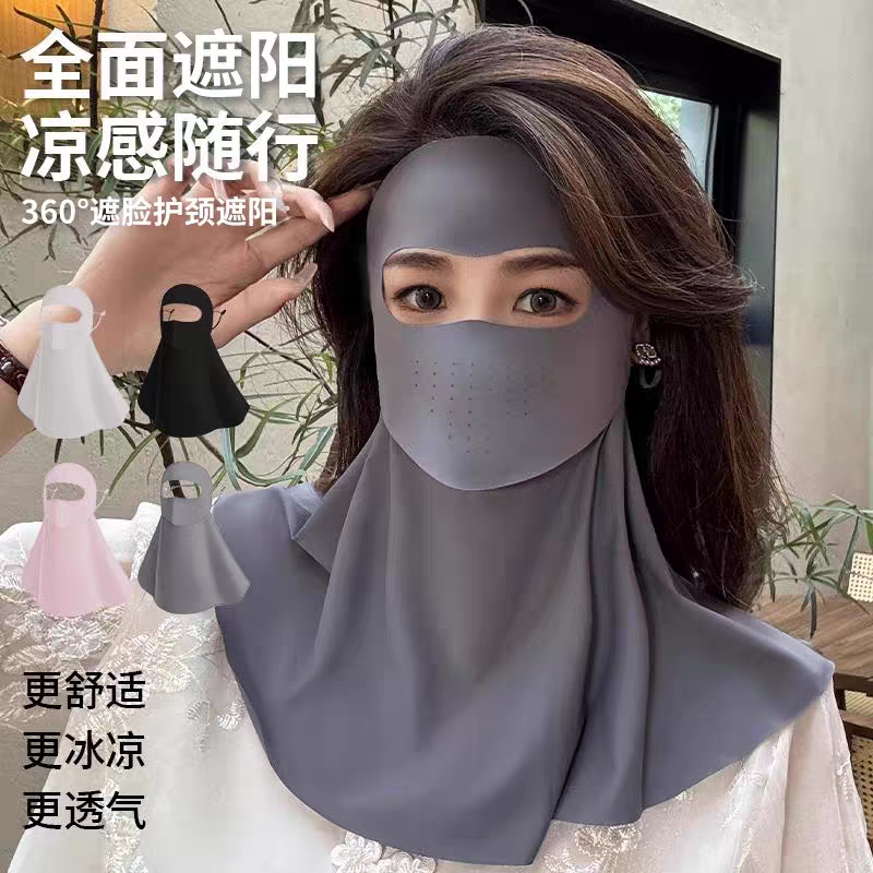 【到手两个】2026新款可喝水脸基尼骑行防风口罩遮阳护额面罩xh 到手价¥8.99