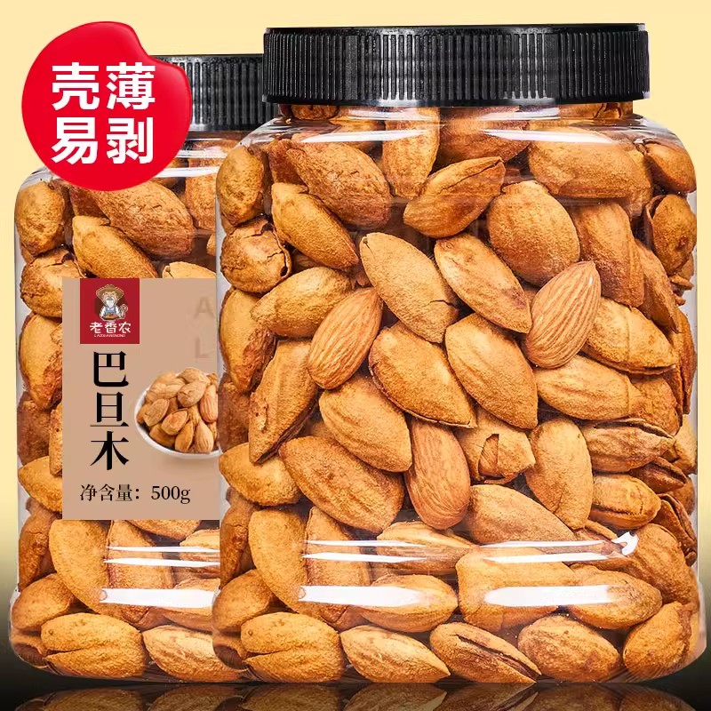 【主播专属】薄壳原香巴旦木500g手剥奶油扁桃仁坚果炒货散装干果 到手价¥38.80