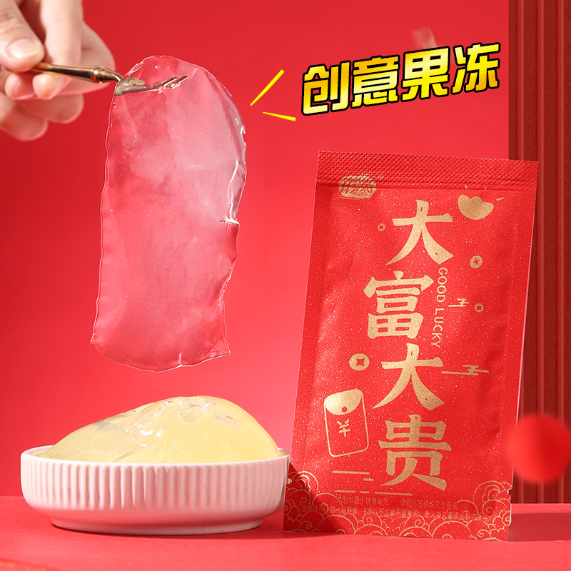 蒟蒻果冻创意红包网红0脂肪低卡果板水果汁休闲趣味春节利是零食 到手价¥8.99