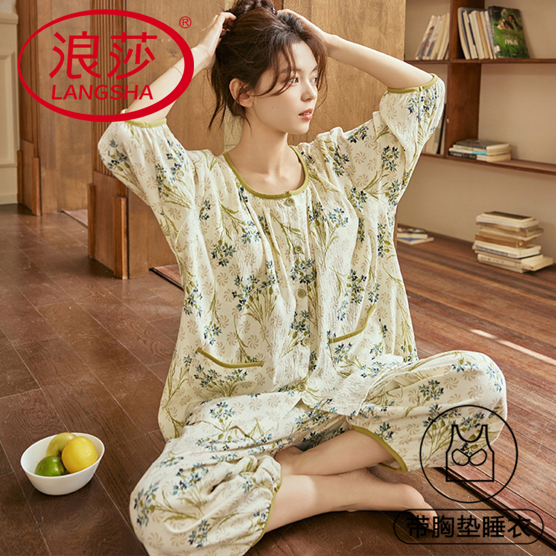 浪莎夏季带胸垫睡衣女士高级感外穿防凸点九分袖九分裤家居服套装 到手价¥49.80