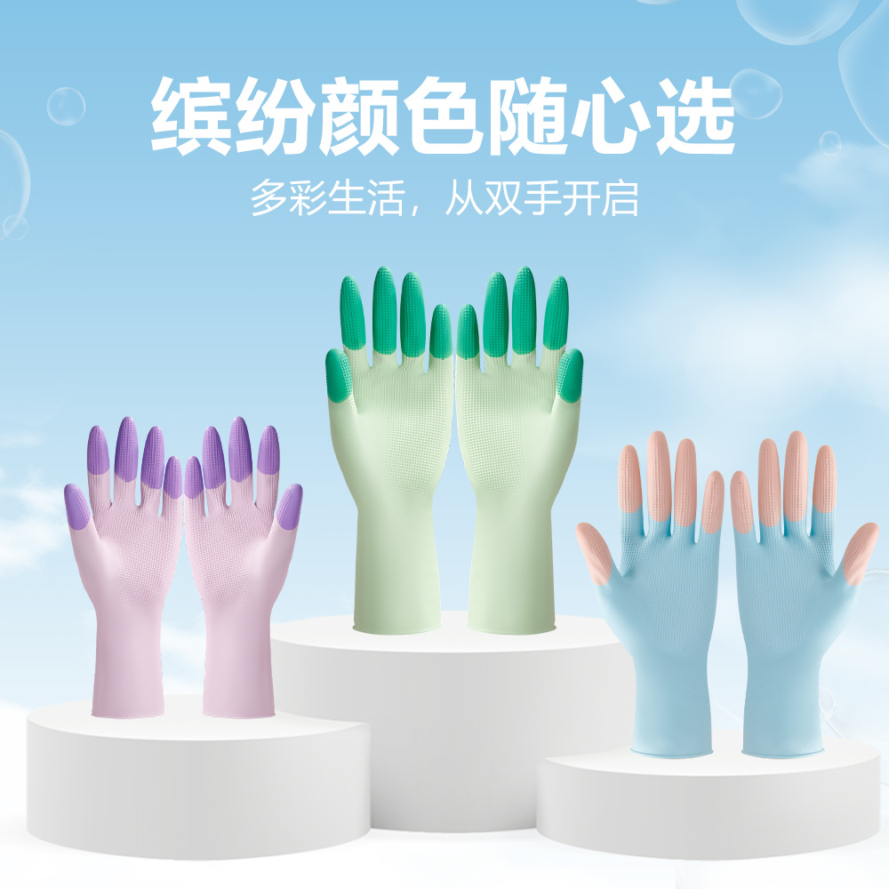 3双装四季通用乳胶缤彩乳胶手套家用洗碗防水防滑洗衣服清洁手套 到手价¥9.90