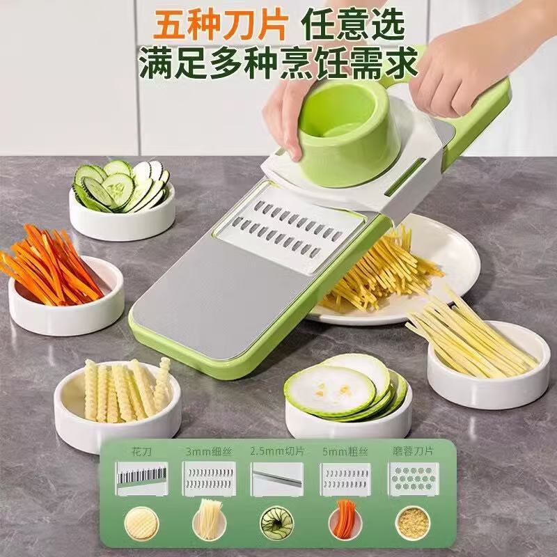 【送5刀头】多功能切菜神器厨房切丝器家用土豆丝刨丝器不伤手 到手价¥9.90