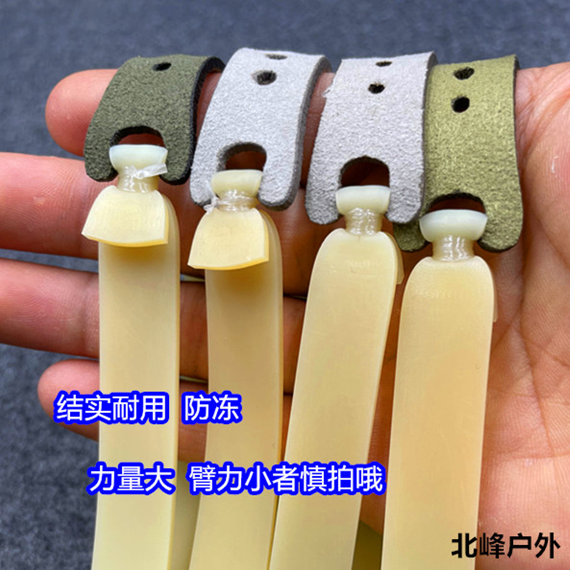 特厚2.5毫米皮筋宽2厘米力量大耐用结实防冻弹弓皮筋加厚加长2012 到手价¥11.00