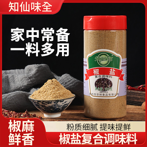 知仙味全椒盐粉复合调味料300g油炸撒粉瓶装方便送30g椒盐试吃 到手价¥12.80