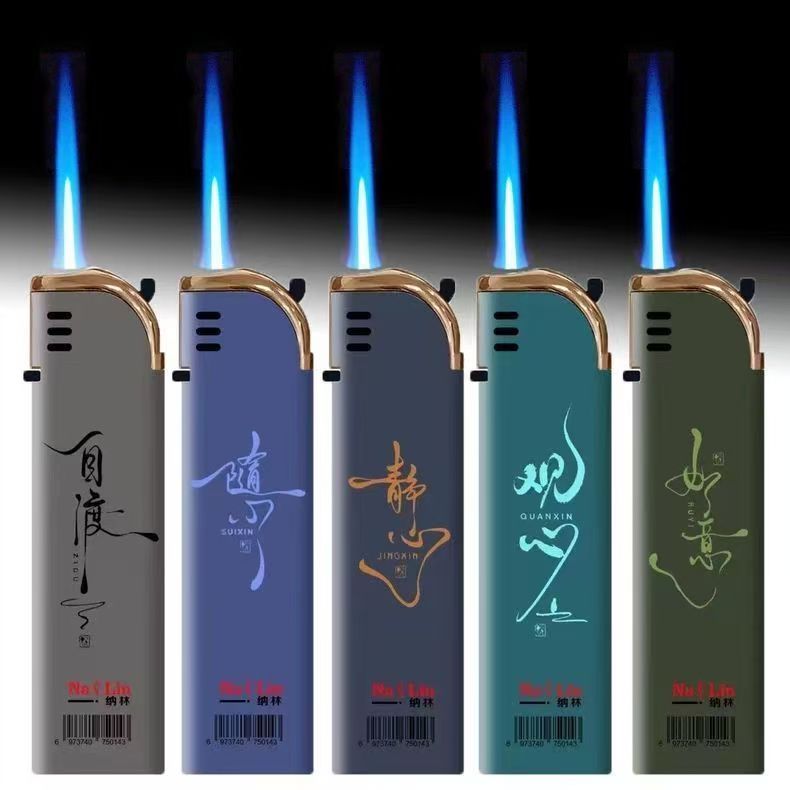 新款高档金属蓝焰直冲防风可循环充气打火机定制印字个性创意便携 到手价¥6.90