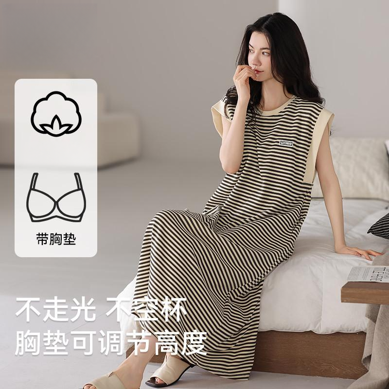 睡衣无袖条纹带胸垫高级夏季新款睡裙可外穿女简约夏季背心家居服 到手价¥19.80