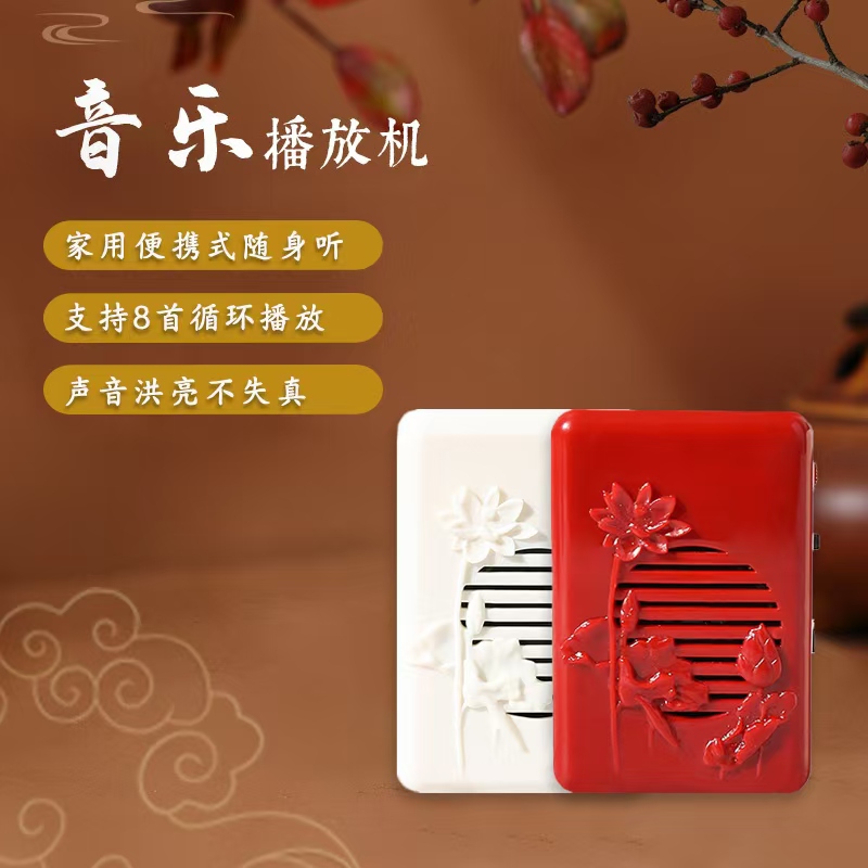 发心助印启智助学慈育承典（德智慧）秋摘果实 到手价¥0.10