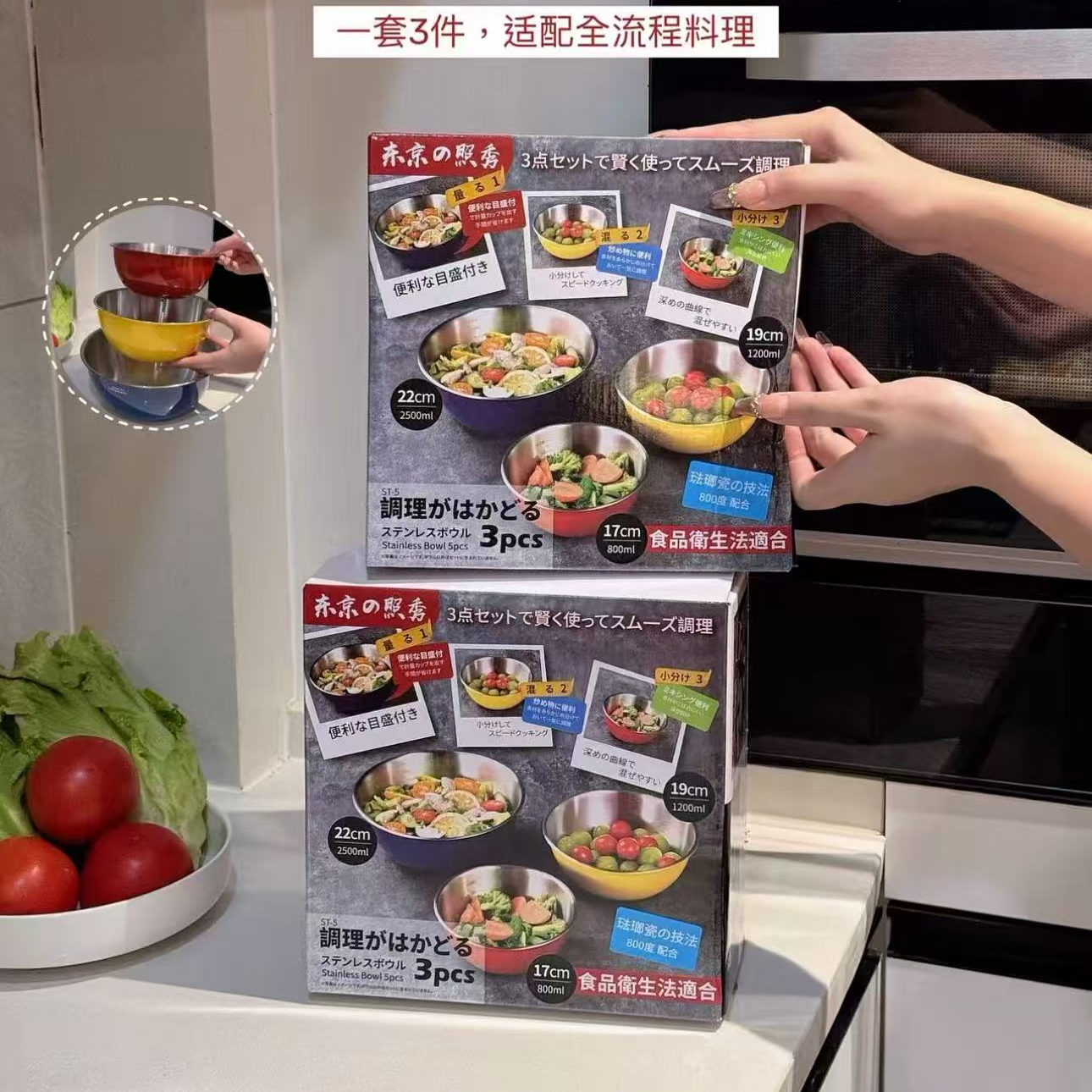 照秀不锈钢珐琅马里奥三件套加深和面盆沙拉盆洗菜盆zy 到手价¥29.90