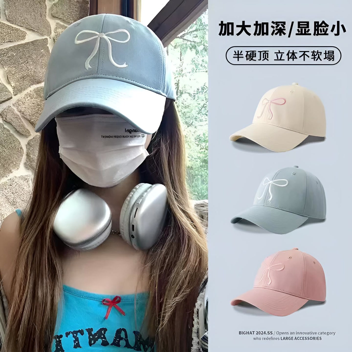 【精选好物】棒球帽网红蝴蝶结刺绣纯色百搭深顶宽檐鸭舌帽【WF】 到手价¥8.90