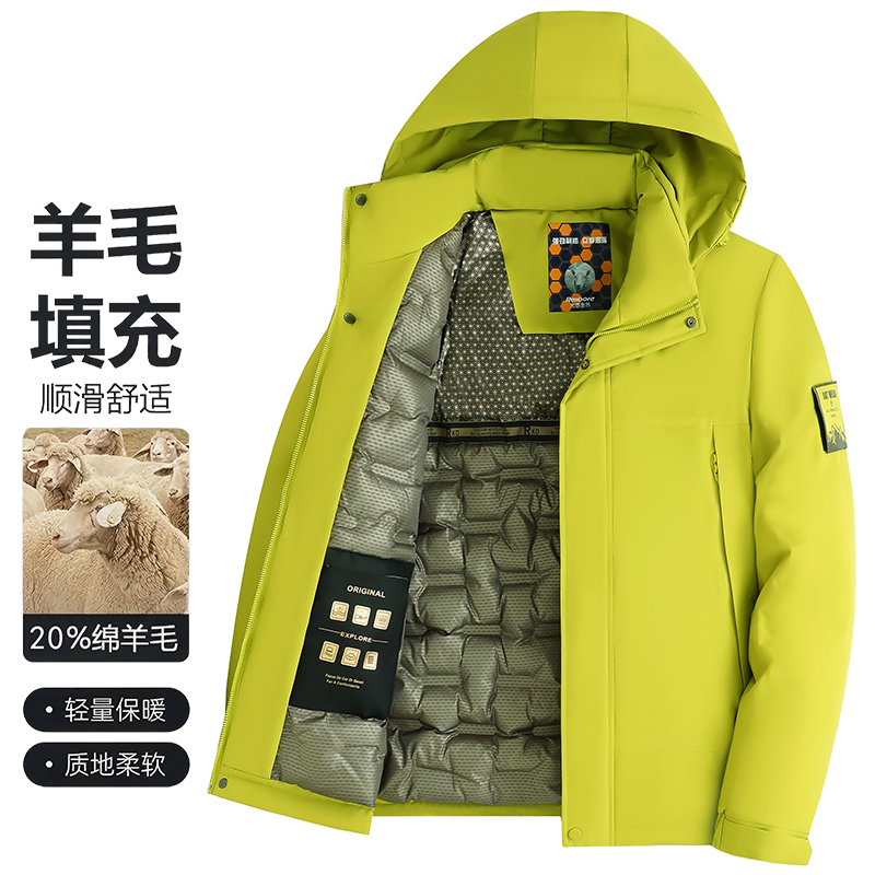 万达撤柜】男女冬季加厚抗寒羊毛滑雪服男士潮流简约冲锋衣 到手价¥79.80