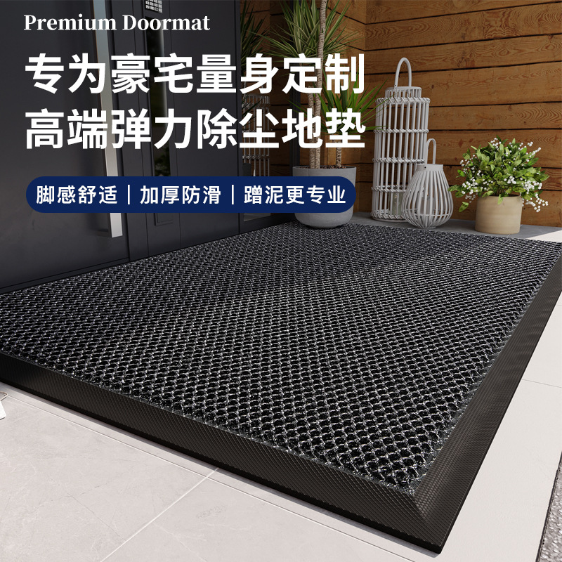 别墅入户门地垫家用大门口弹力门垫防滑脚垫进门蹭土地毯耐脏垫子 到手价¥39.00